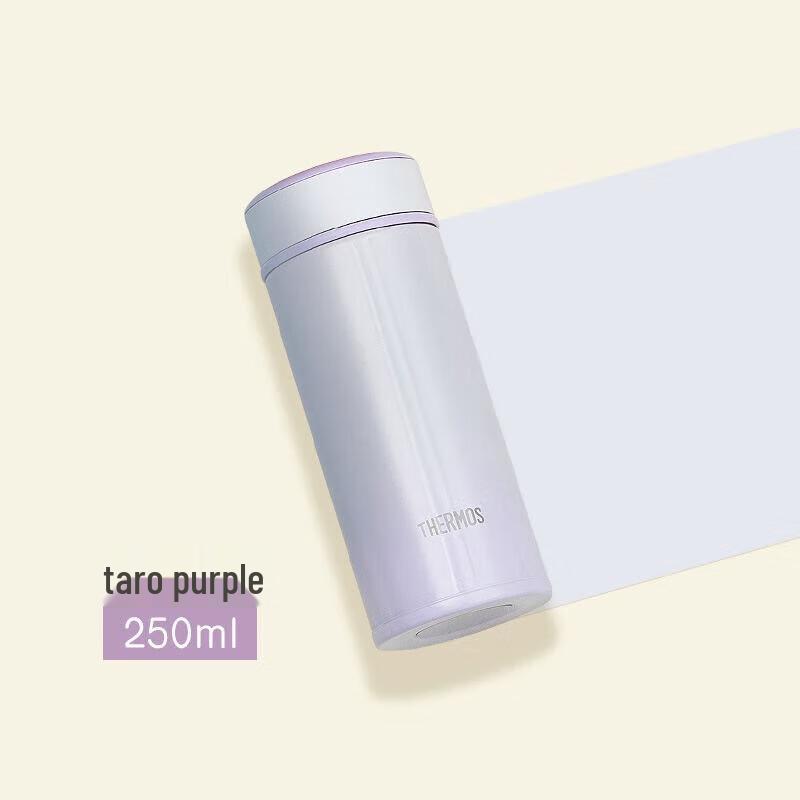 THERMOS Gradient Stainless Steel Pocket Thermos Bottle
