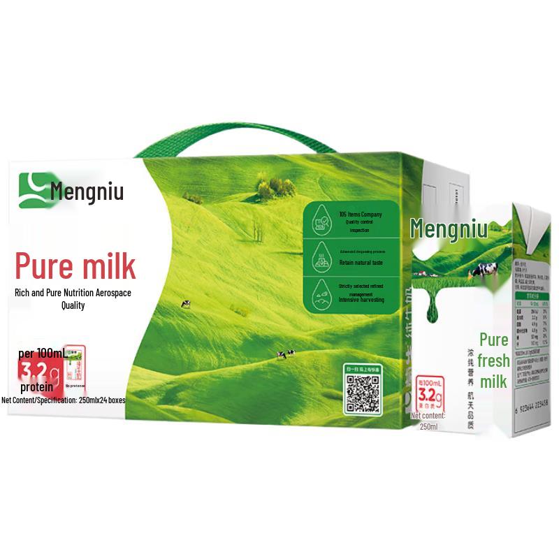 Mengniu Full Fat Pure Milk