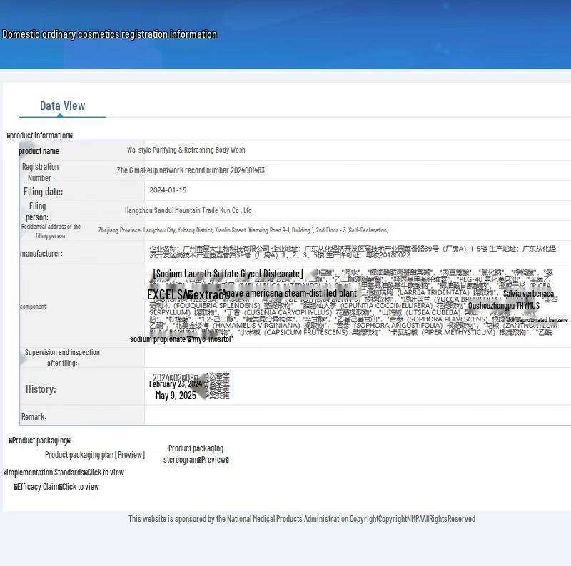 Hefengyu Men's Cologne Fragrance Body Wash