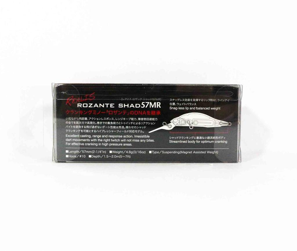 DUO Realis Rozante Shad 57 MR Suspend Lure CCC3505 (0763)