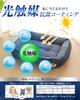IMA HOME x Instant Cooling Pet Bed for Dogs and Cats in 3D Fluffy Pet Sofa for Heat Relief [Veterinarian-Supervised Cooling®] Summer, Washable,