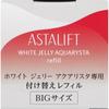 Astalift Fujifilm Astalift White Cherry Aquarista Big Refill 60g