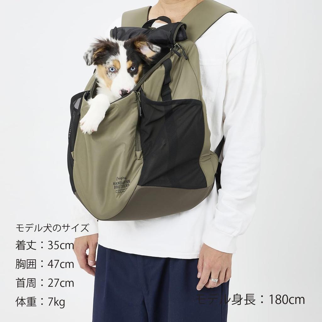 Mandarin Brothers Winston Hug Bag Large Dog Backpack (KHAKI)