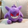 Giant Gengar Plush Toys Anime Soft Dolls Cuddle Sleeping Stuffed Hug Sleeping Pillow Room Decor Children'Birthday Gifts Girl Boy