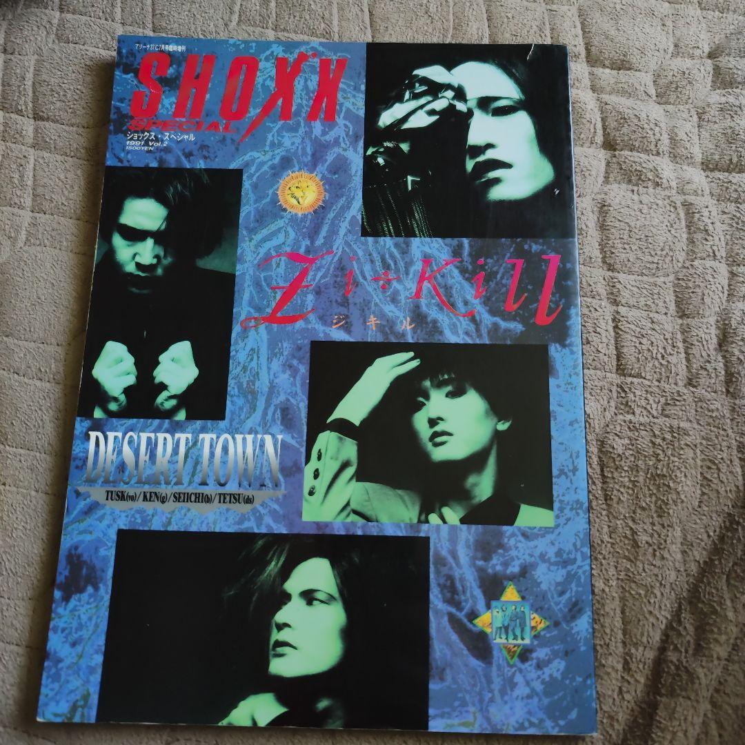 

[USED] SHOXX Special ZI:KILL