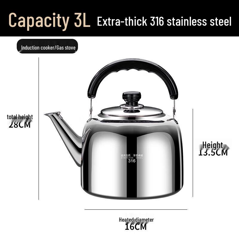 Shengjia 316 Stainless Steel Whistling Kettle