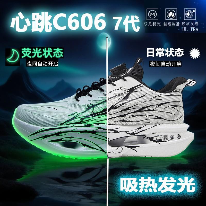 Kids Running Shoes Lightweight Breathable Mesh Sole Boys Girls Ages 7-16 Outdoor Track Sports Sneakers