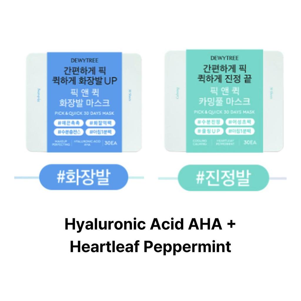 [Dewytree] Pick And Quick 30 Days Mask 30EA