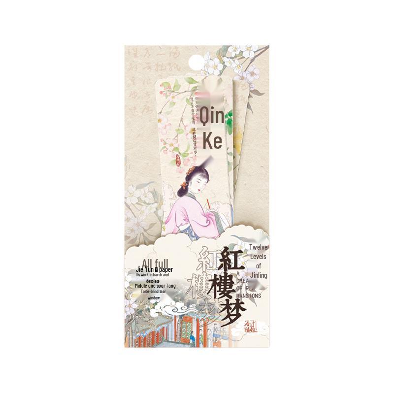 Jinling Twelve Beauties Bookmarks: Artistic Dream of the Red Chamber Series