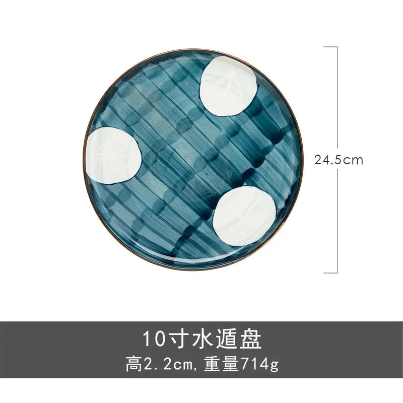 Japanese Hand Painted Ceramic Steak Western Dish Retro Personality Dessert Disc Household Art Tableware Plate