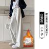 Womens Wide Leg Straight Cut Pants 2026 Fall Thick Fleece Lined Loose Fit High Waist Comfortable Casual Trousers