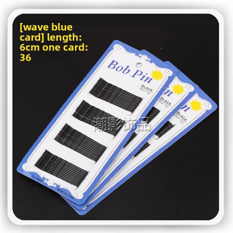 

Цельный набор зажимов для волос Окрашенный волновой зажим Маленький стальной зажим Зажим для края Аксессуар для волос