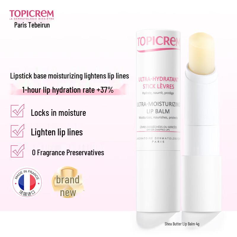 

Terpurin Shea Butter Moisturizing Lip Balm