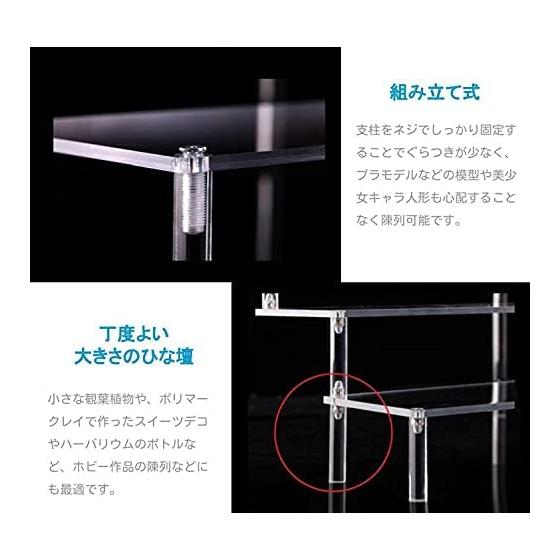 ENN LLC Figure Display 3-Tier Riser Acrylic Stand 30cm Wide Clear