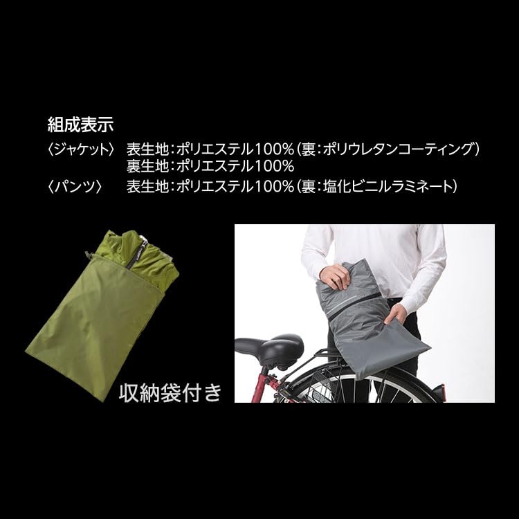 THE ROOTS Rain Top and Bottom Includes Storage Perfect for Rainy and Breathable and Waterproof Simple Design for Outdoor Activities and Cycling Size