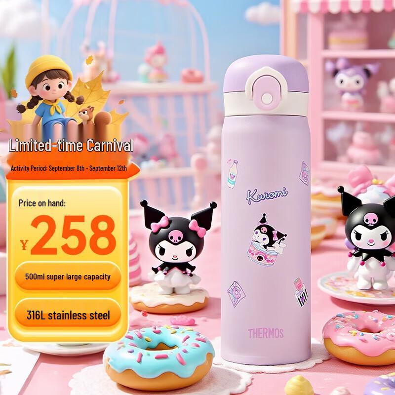 Thermos Sanrio Kids 316L Stainless Steel Insulated Straw Bottle