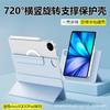 Magnetic Detachable Folio Case Vivo Pad 5 Pro 13 IQOO With Stand Support Anti-Bend Hard Shell Matte Finish