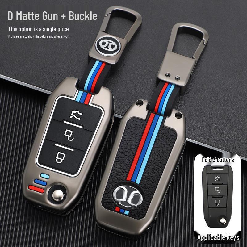 Metal Protective Key Shell for 2015-2016 BAIC Senova D50 X65 X55
