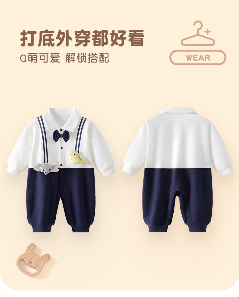 Boys' Baby Jumpsuit Spring and Autumn New Cotton A-Class College Style Long-Sleeved Casual Cute Baby Crawling Clothes
