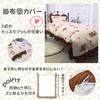 Disney Chip & Dale Volume Frill 3-Piece Duvet Cover Set (Single, Single, Long) - Includes Pillowcases, Sheets, and Comforter Cover (SD-23-108-32)