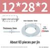 Oversized Thickened Galvanized Iron Flat Washer M2M3456810-M6
