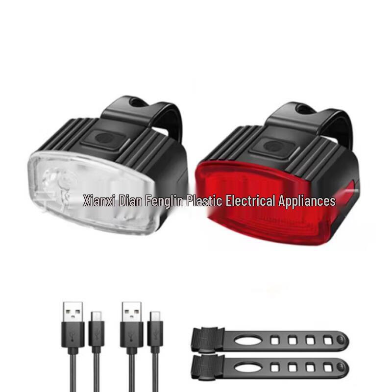 Nufeng Bicycle Front & Rear Light Set
