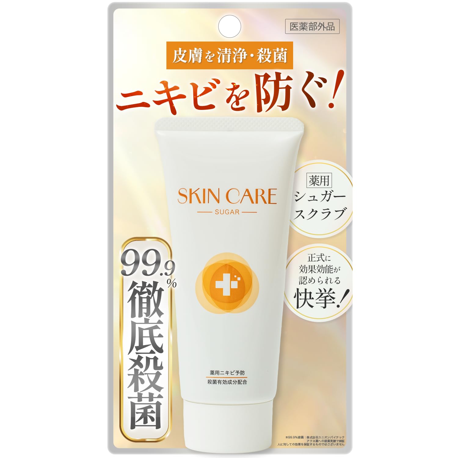 

Medicated Body Scrub for Back Upper Arm and More Scrub Wash 100g x Bump Relief Series x Smooths Problem Acne, Bumps, [Medicated Areas]