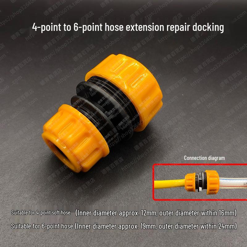4.6 to 1 Inch Water Pipe Repair Connector: Quick Extension & Reducing Joint for Car Wash Hose