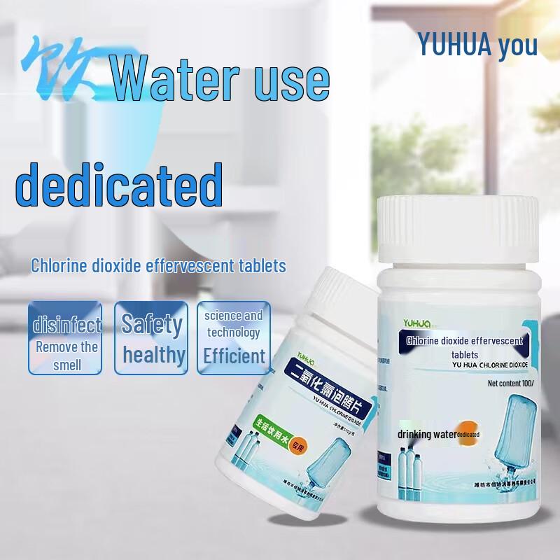 Outdoor Emergency Water Purification Tablets 1