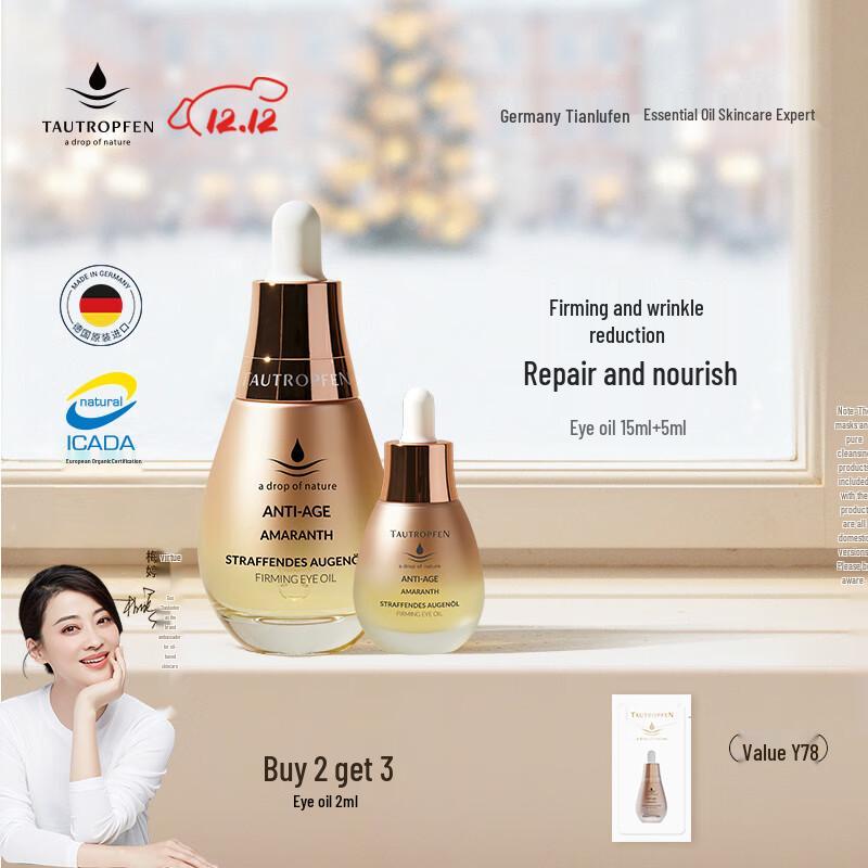 Tautropfen Firming Anti-Wrinkle Eye Essence Oil 20ml