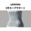 Dinos Shapewear [Developed and Supervised by Tadashi Kaneko] S-belt eX AR2626 (S-M, Black)