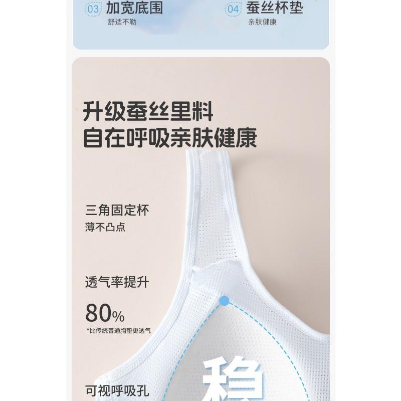 Teen Girls Students Puberty Development Breathable Vest Style Wireless Bra