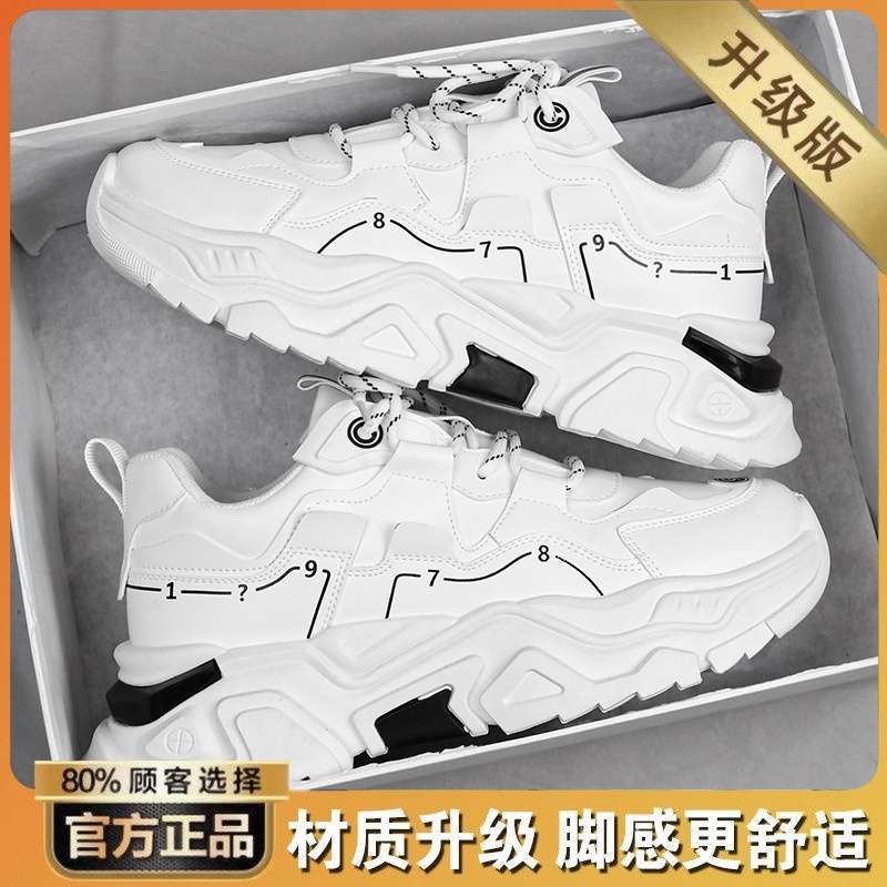 Men's shoes summer 2025 new breathable mesh ins youth shoes versatile platform dad shoes sports trendy shoes