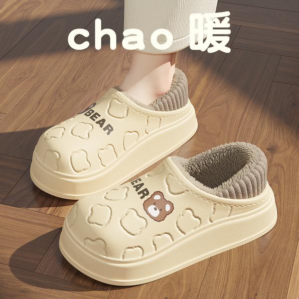 

Waterproof cotton slippers Shiqiu indoor 2025 new confinement velvet bag and cotton shoes winter velvet 38-39 [suitable for feet 37-38] бежевий