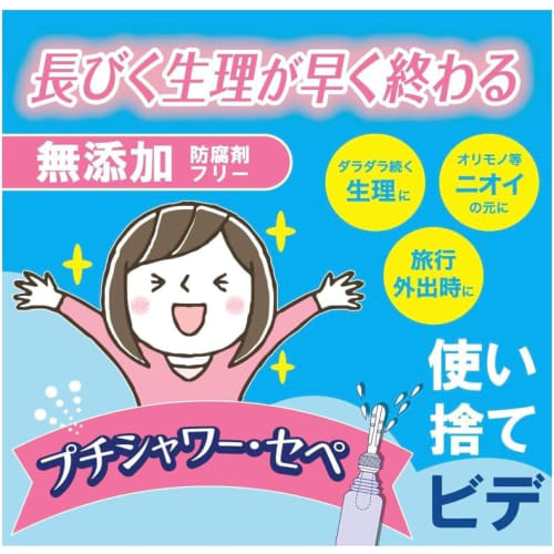 Sepe Petit Shower Sepe (6 bottles x 6 sets) Disposable Bidet Vaginal Cleanser, Essential for Life, Includes Original Pocket Tissues [Regulated Medical