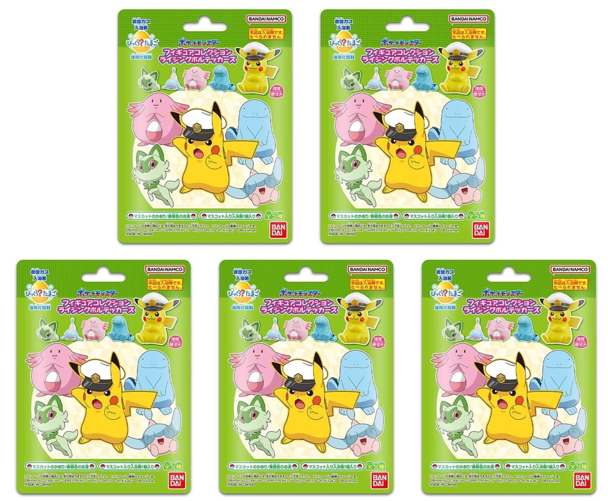 

purchase of 5 Bikkura Tamago Pokemon Figure Collection Rising Volteckers Bath Ball Carbonated Bath Salts Pokemon [Bulk sets]