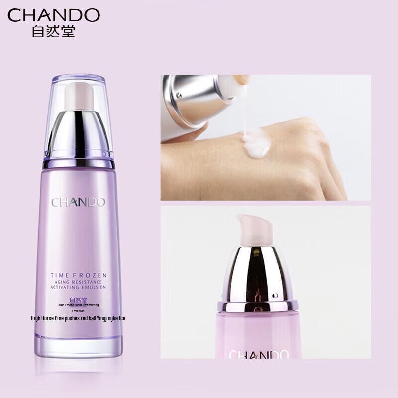 CHANDO Time-Frozen Fresh Skincare Duo
