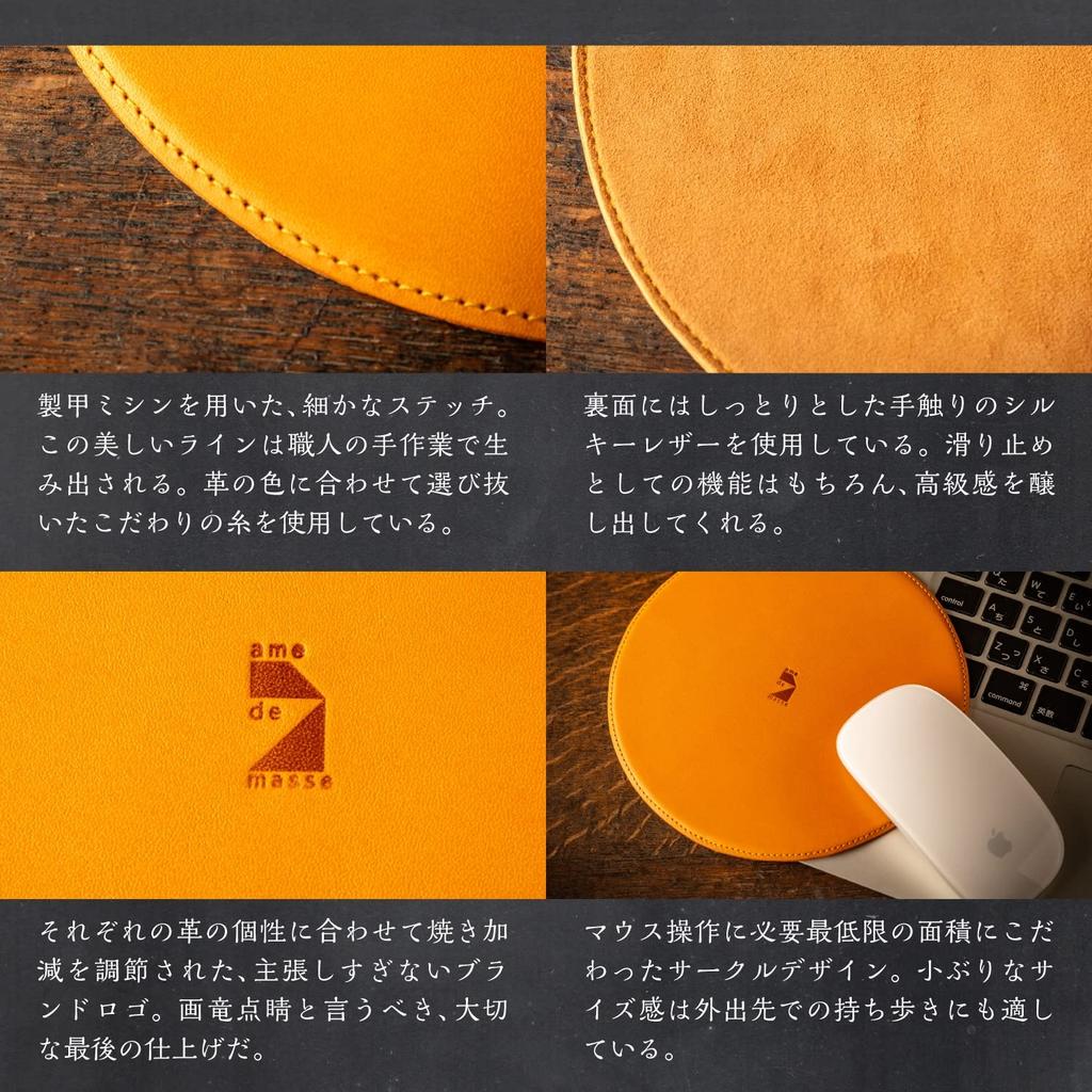 Am De Mas MP-037 Slim Round Mouse Pad, Made In Japan with Genuine Tochigi Leather, Portable and Simple for Business Use, Camel
