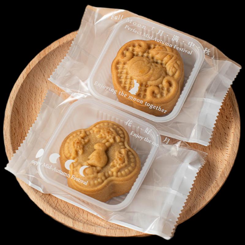 MEIDI Mid-Autumn Mooncake & Egg Yolk Pastry Heat Seal Bags