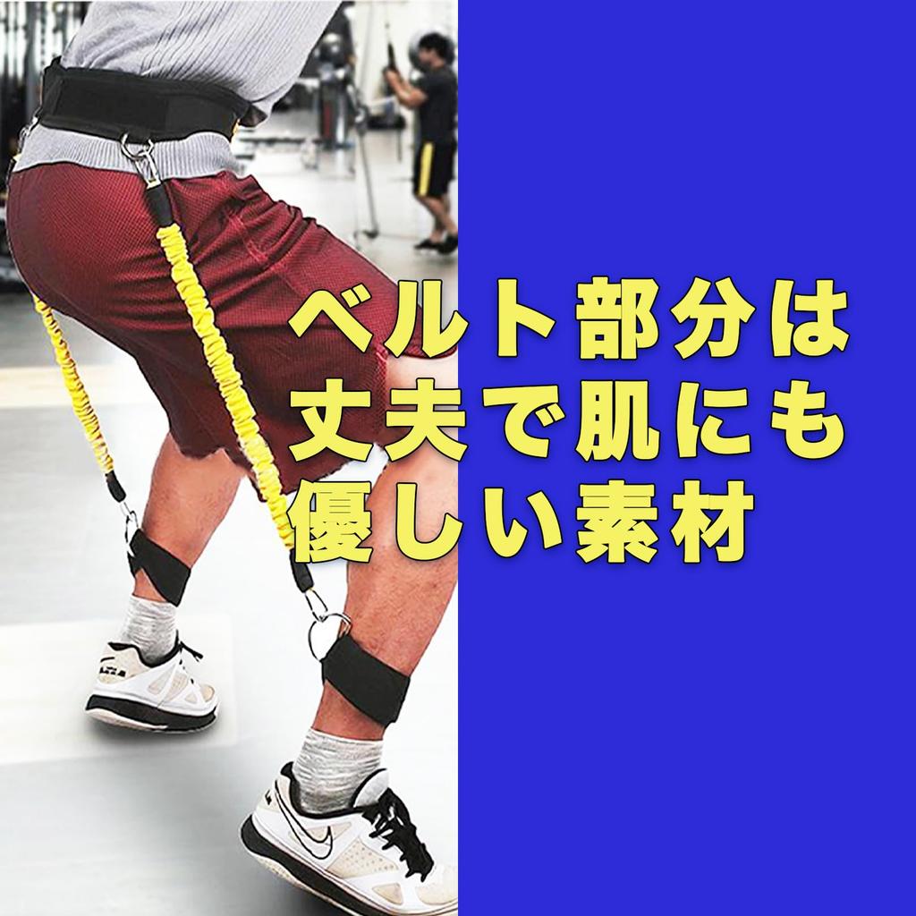 Sac Taske Vertical Jump Trainer, Resistance Training Tube, Strength Training Equipment, Training Bands (Single Item)