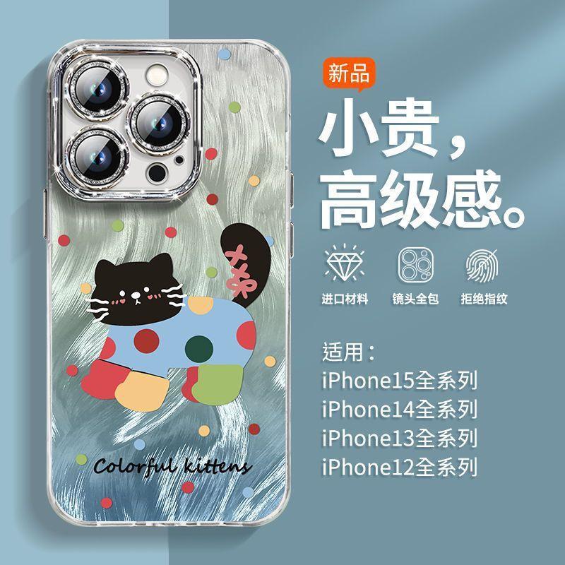 Feather yarn new Dumbo suitable for Apple 16Pro mobile phone case glitter lens film Apple 15/11 silicone XR/X