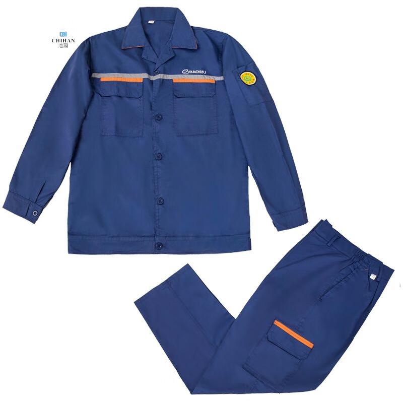 Baosteel Baowu Dark Blue Work Uniform Set 185/104A