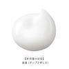 est The Emulsion EX M Refill 120g Moisturizing type for those concerned about dryness [Emulsion]