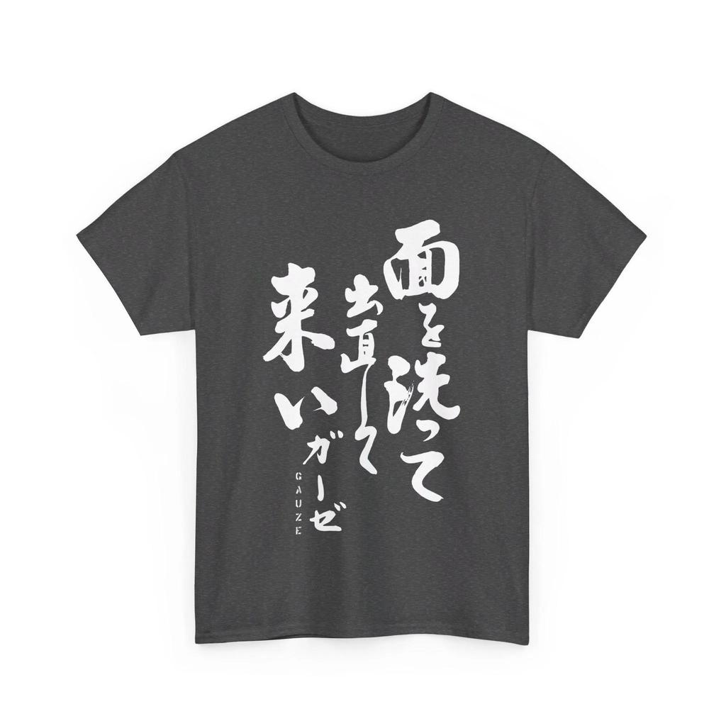 Gaze T-Shirt OldSchool Japanischer Hardcore Punk Kanji-Zeichen Unisex Grafik-T-Shirts Retro Streetwear Hochwertiges T-Shirt
