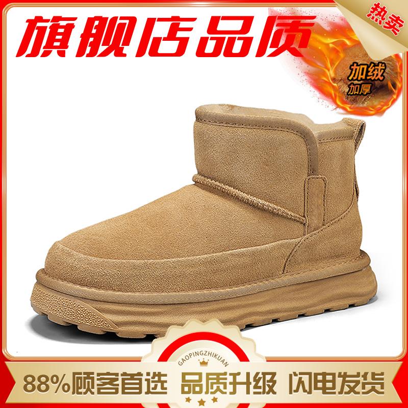 Snow boots winter thick-soled velvet warm bread shoes high-top casual fur integrated cotton shoes