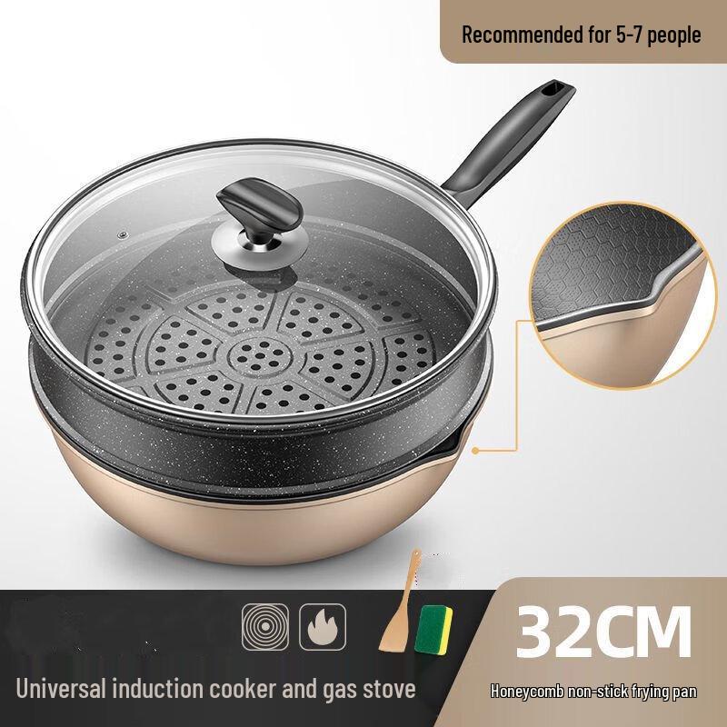 Wu Tuo 32CM Honeycomb Non-Stick Wok with Steamer