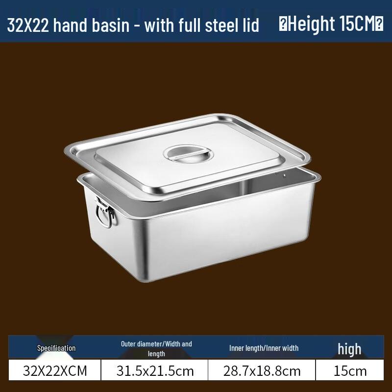 

Heavy-Duty 304 Stainless Steel Rectangular Food Pan with Lid 32 x 22 x 15 cm