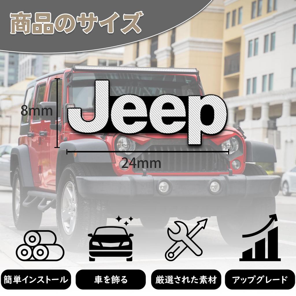 DEVENTORZ Jeep Car Horn Logo Sticker Car Logo Decoration Sticker Set of 5 3D