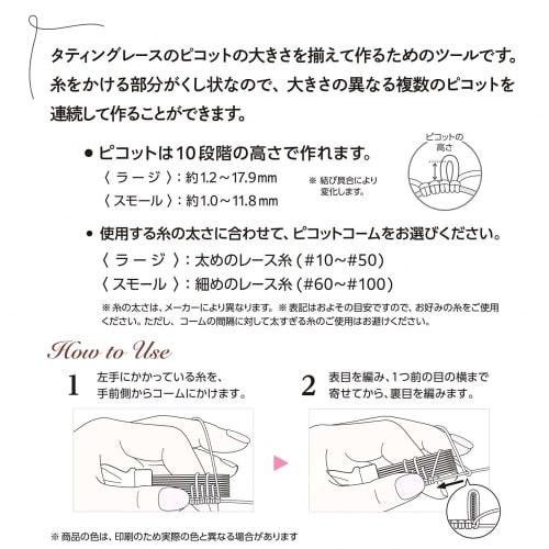 Clover Picot Comb Large 57-708 Pink