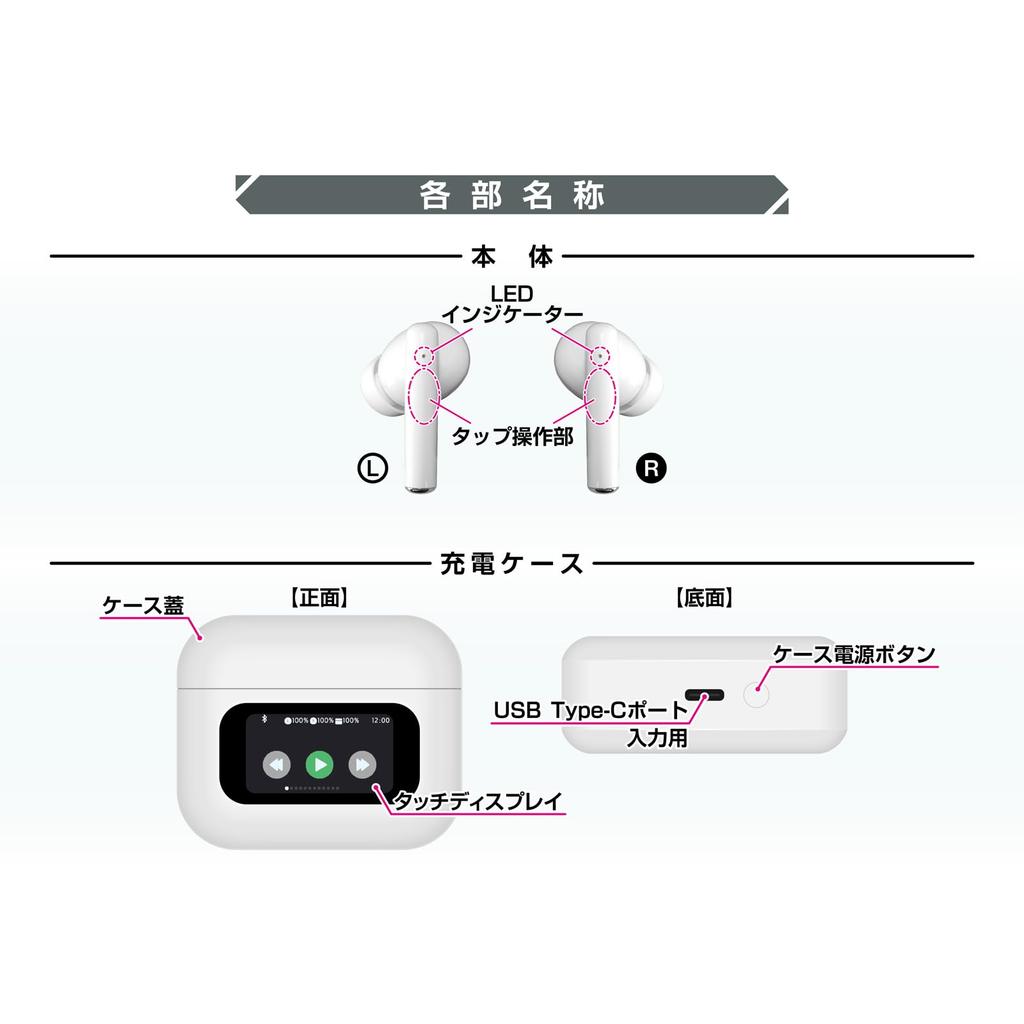 Kashimura via Touchscreen charging case True wireless earphones Enjoy and find your [Operate display!] music, calls, earphones! BL-136